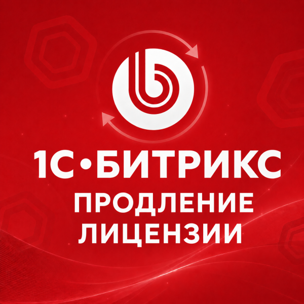 Бизнес