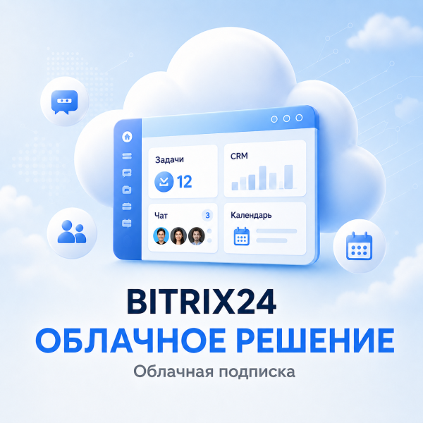 Подписка Professional на 3 месяца