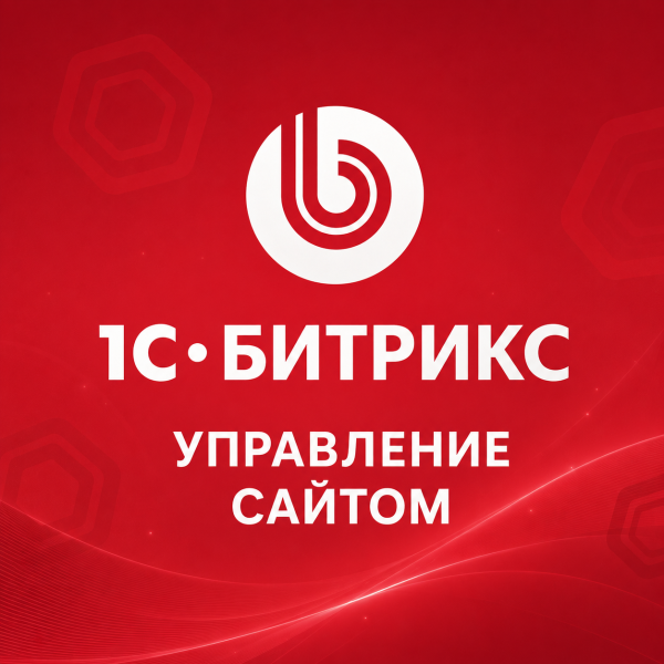 Малый бизнес
