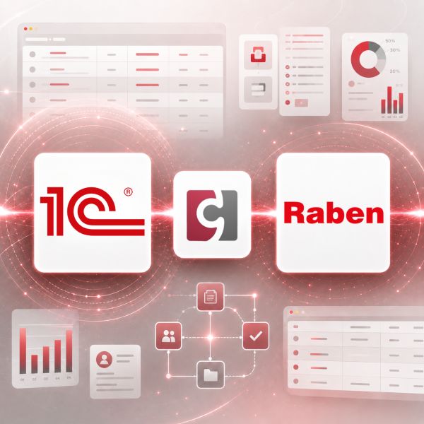 Обмен заказами с Raben