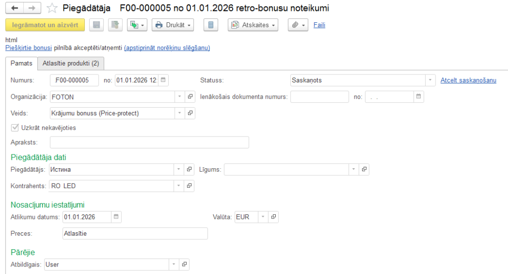 Price-protect bonusa nosacījumi pēc preču atlikumiem 1C