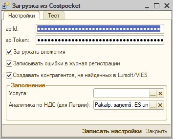 Costpocket_ru_3.jpg