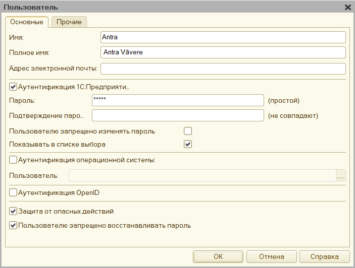 основные рис.7.png