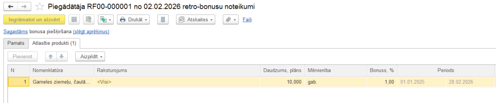 Sell-in bonusa papildu nosacījumu iestatījumi 1C
