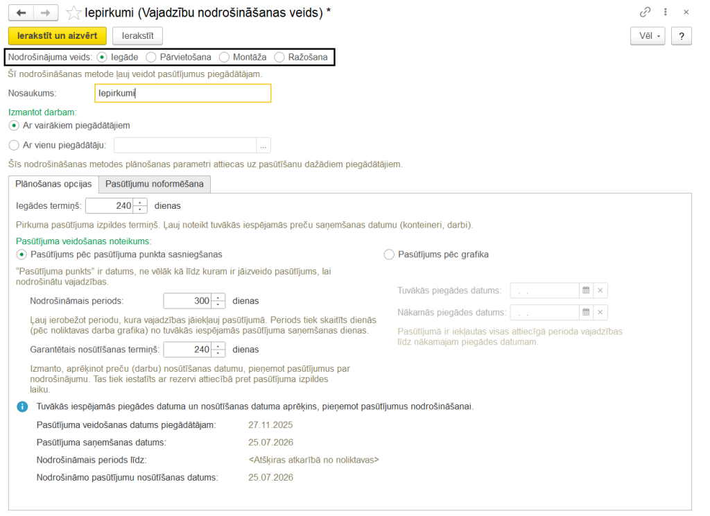 A screenshot of a computer AI-generated content may be incorrect.