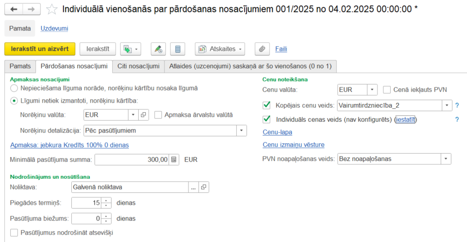 A screenshot of a computer AI-generated content may be incorrect.