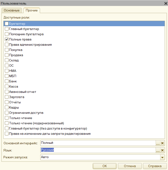 права рис.11.png
