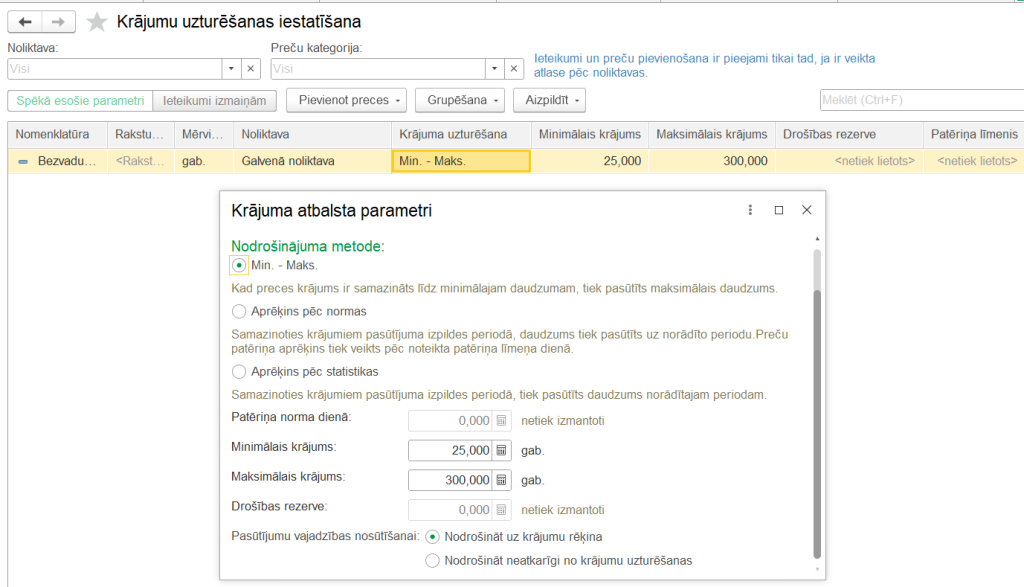 A screenshot of a computer AI-generated content may be incorrect.