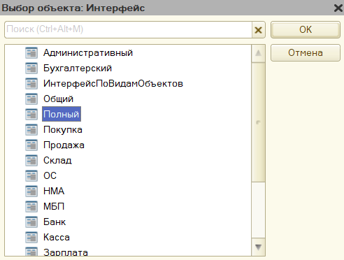 интерфейс рис.9.png