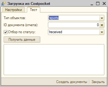 Costpocket_ru_4jpg.jpg