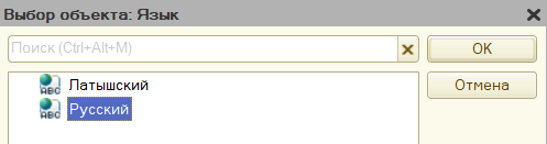 язык рис.10.png