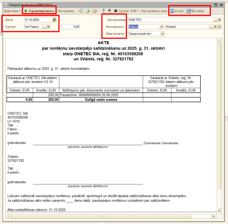 MySaldo XML генерация