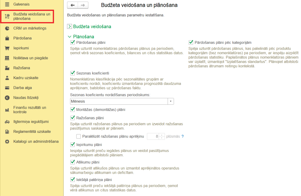 Скриншот системы