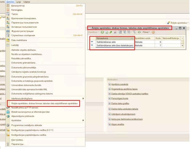 MySaldo 1C integrācija