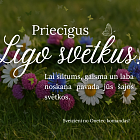Priecīgus Līgo svētkus!